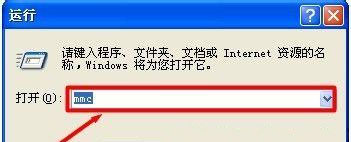 Windows7純凈版系統(tǒng)IE瀏覽器網(wǎng)頁證書過期的解決方法 