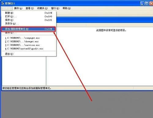 Windows7純凈版系統(tǒng)IE瀏覽器網(wǎng)頁證書過期的解決方法 
