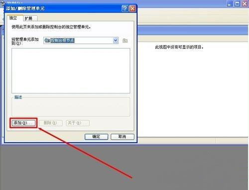 Windows7純凈版系統(tǒng)IE瀏覽器網(wǎng)頁證書過期的解決方法 