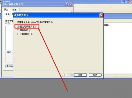 Windows7純凈版系統(tǒng)IE瀏覽器網(wǎng)頁證書過期的解決方法 
