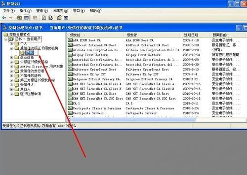 Windows7純凈版系統(tǒng)IE瀏覽器網(wǎng)頁證書過期的解決方法 