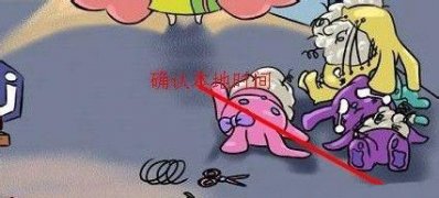 Windows7純凈版系統(tǒng)IE瀏覽器網(wǎng)頁證書過期的