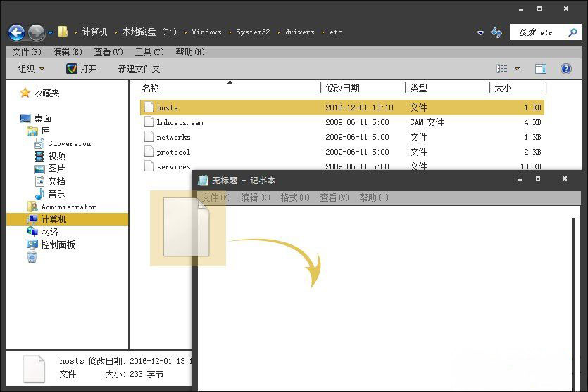 Windows7系統(tǒng)連接不同網(wǎng)段共享打印機的方法