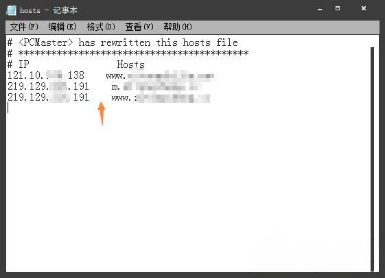 Windows7系統(tǒng)連接不同網(wǎng)段共享打印機的方法