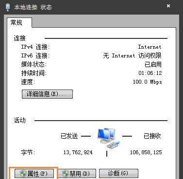 Windows7系統(tǒng)連接不同網(wǎng)段共享打印機的方法