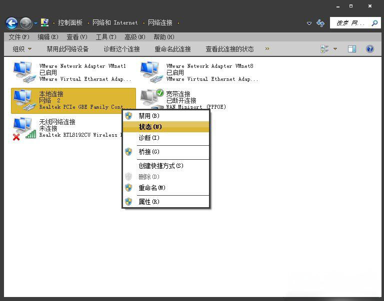 Windows7系統(tǒng)連接不同網(wǎng)段共享打印機的方法
