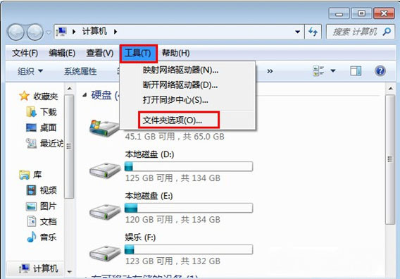 Windows7純凈版系統(tǒng)查看電腦中的隱藏文件及文件夾的方法