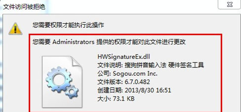 Windows7純凈版系統(tǒng)查看電腦中的隱藏文件及文件夾的方法