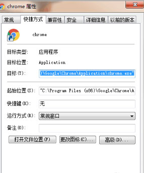 win7純凈版系統(tǒng)在Chrome瀏覽器下0xc0000034錯誤的解決方法
