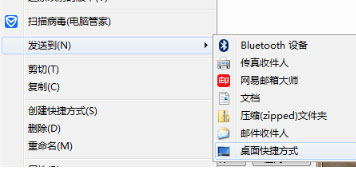 win7純凈版系統(tǒng)在Chrome瀏覽器下0xc0000034錯誤的解決方法