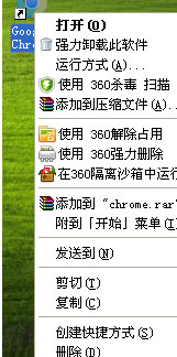 win7純凈版系統(tǒng)在Chrome瀏覽器下0xc0000034錯誤的解決方法