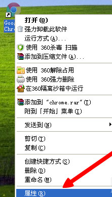 Windows7旗艦版系統(tǒng)谷歌瀏覽器顯示0xc0000005的解決方法