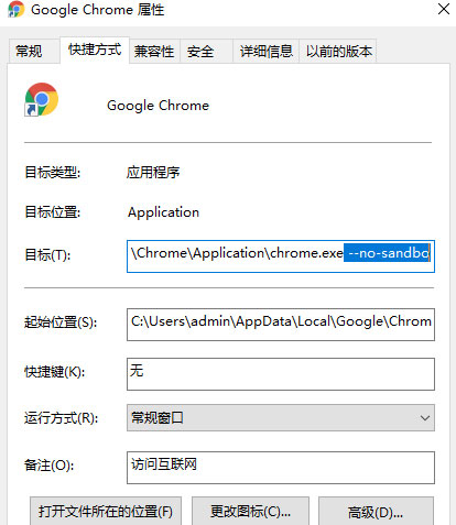 Windows7旗艦版系統(tǒng)谷歌瀏覽器顯示0xc0000005的解決方法