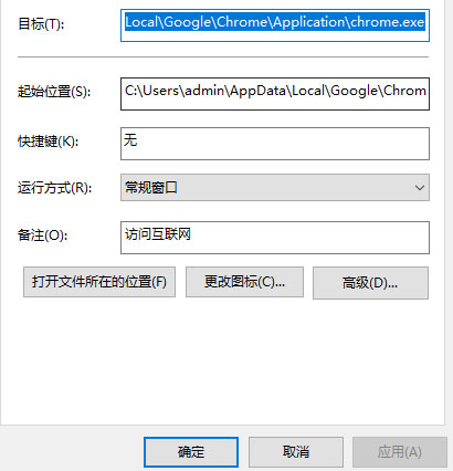 Windows7旗艦版系統(tǒng)谷歌瀏覽器顯示0xc0000005的解決方法