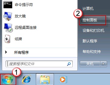 Windows7純凈版系統(tǒng)電腦自動(dòng)