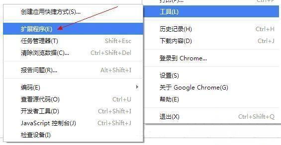 Windows7純凈版系統(tǒng)谷歌瀏覽器設(shè)置兼容模式的方法