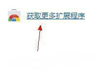 Windows7純凈版系統(tǒng)谷歌瀏覽器設(shè)置兼容模式的方法
