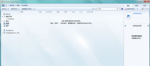 win7系統(tǒng)電腦無(wú)線(xiàn)投屏到電視的操作方法