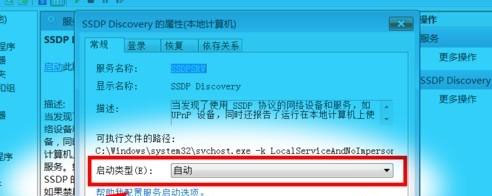 win7系統(tǒng)用手機(jī)投射屏幕到電腦上的方法
