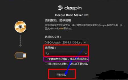 Windows7旗艦版系統(tǒng)下安裝Linux Deepin會(huì)不會(huì)格式化硬盤(pán)的方法