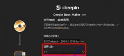 Windows7旗艦版系統(tǒng)下安裝Linux Deepin會不會