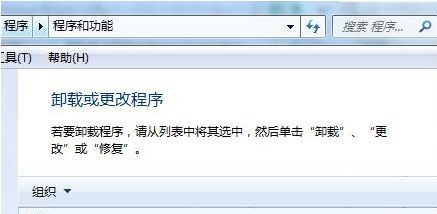 Windows7純凈版系統(tǒng)百度殺毒徹底刪除的方法