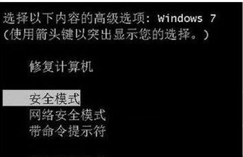 Windows7純凈版系統(tǒng)百度殺毒徹底刪除的方