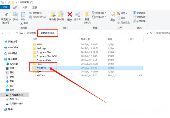 Windows7旗艦版系統(tǒng)徹底清理c盤的方法