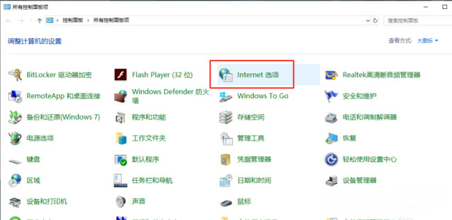 Windows7旗艦版系統(tǒng)徹底清理c盤的方法