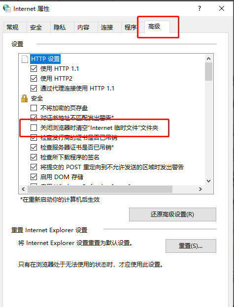 Windows7旗艦版系統(tǒng)徹底清理c盤的方法