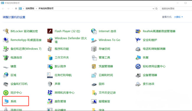Windows7旗艦版系統(tǒng)徹底清理c盤的方法