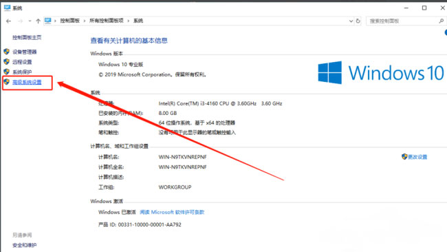 Windows7旗艦版系統(tǒng)徹底清理c盤的方法