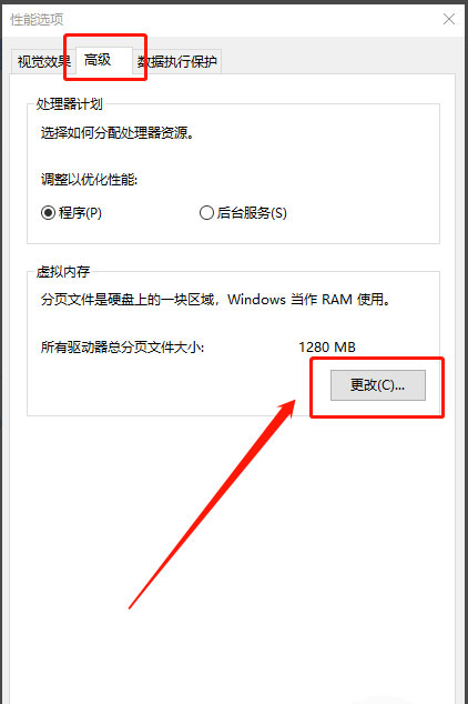 Windows7旗艦版系統(tǒng)徹底清理c盤的方法