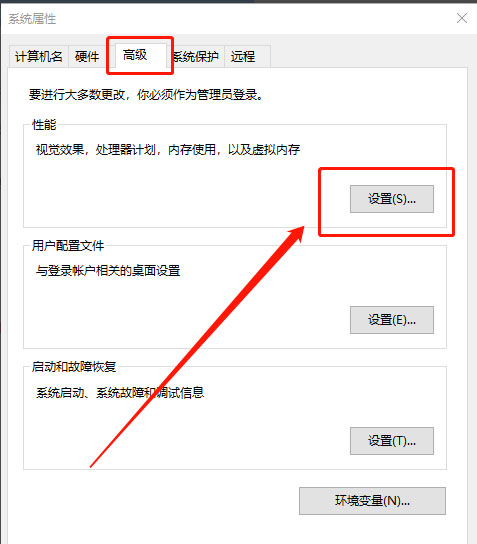 Windows7旗艦版系統(tǒng)徹底清理c盤的方法