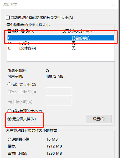 Windows7旗艦版系統(tǒng)徹底清理c盤的方法