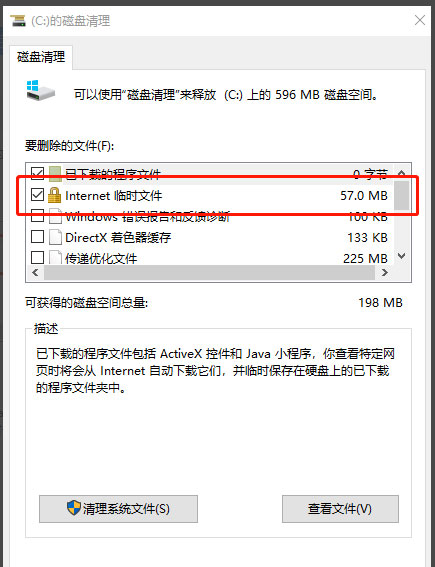 Windows7旗艦版系統(tǒng)徹底清理c盤的方法