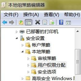 Windows7純凈版系統(tǒng)禁止修改電腦日期時間的方法