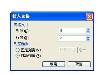 Windows7旗艦版系統(tǒng)新手wps制作表格的方法