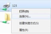 Windows7純凈版系統(tǒng)打印機(jī)無(wú)法共享的解決方法