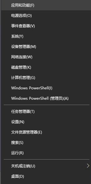 Windows7純凈版系統(tǒng)打開電腦鼠標(biāo)左鍵點擊