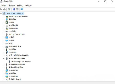 Windows7純凈版系統(tǒng)打開電腦鼠標(biāo)左鍵點(diǎn)擊不了的解決方法 