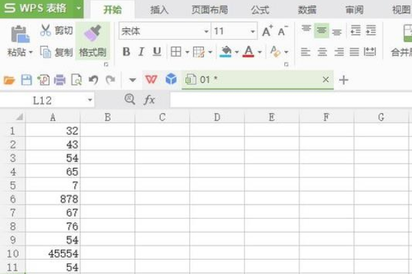 Win7純凈版系統(tǒng)WPS數(shù)據(jù)表格中快速篩選出重復內(nèi)容的方法