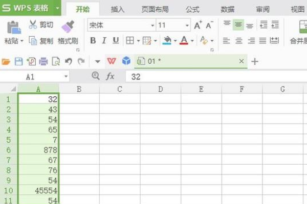 Win7純凈版系統(tǒng)WPS數(shù)據(jù)表格中快速篩選出重復內(nèi)容的方法