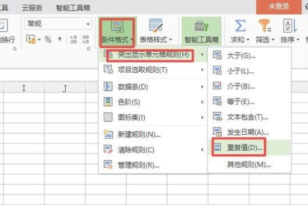 Win7純凈版系統(tǒng)WPS數(shù)據(jù)表格中快速篩選出重復內(nèi)容的方法
