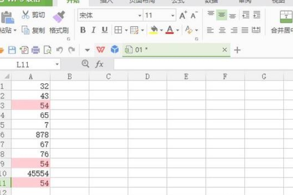 Win7純凈版系統(tǒng)WPS數(shù)據(jù)表格中快速篩選出重復內(nèi)容的方法