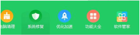 Win7系統(tǒng)360定時(shí)關(guān)機(jī)的設(shè)置方法