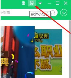 Win7系統(tǒng)360定時(shí)關(guān)機(jī)的設(shè)置方法