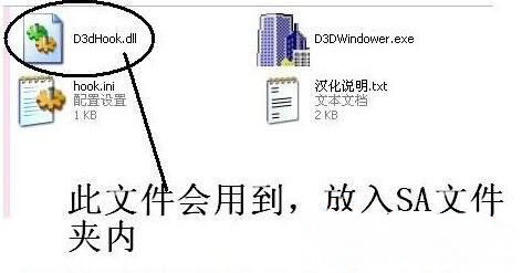Windows7 64位系統(tǒng)D3DWindower窗口化的使用方法