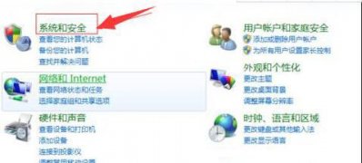 win7純凈版系統(tǒng)查看系統(tǒng)日志文件的方法