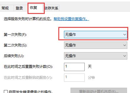 Windows10系統(tǒng)永久阻止更新的方法